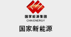 國家能源集團